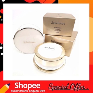 (แท้100% ฉลากภาษาไทย) แป้งฝุ่น Sulwhasoo PERFECTING POWDER POUDRE LIBRE 20g.