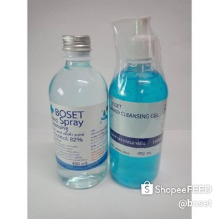 เจลล้างมือ  450 ml. 5 ขวด + แอลกอฮอลน้ำรีฟิว 450 ml. 5 ขวด