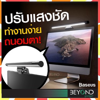 ส่งฟรี❗️ โคมไฟ Baseus I-Work monitor light bar โคมไฟอ่านหนังสือ led ไฟจอคอม โคมไฟทํางาน โคมไฟถนอมสายตา ไฟติดหน้าจอ lamp