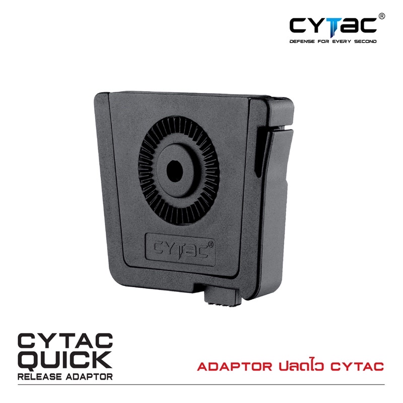 cytac-adaptor-ปลดไว-quick-release-adaptor