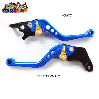 มือเบรค มือคลัช ปรับระดับ SONIC DASH LS CBR สีน้ำเงิน CNC มือเบรก มือเบรด แต่ง มือคลัช 239 SHOP2