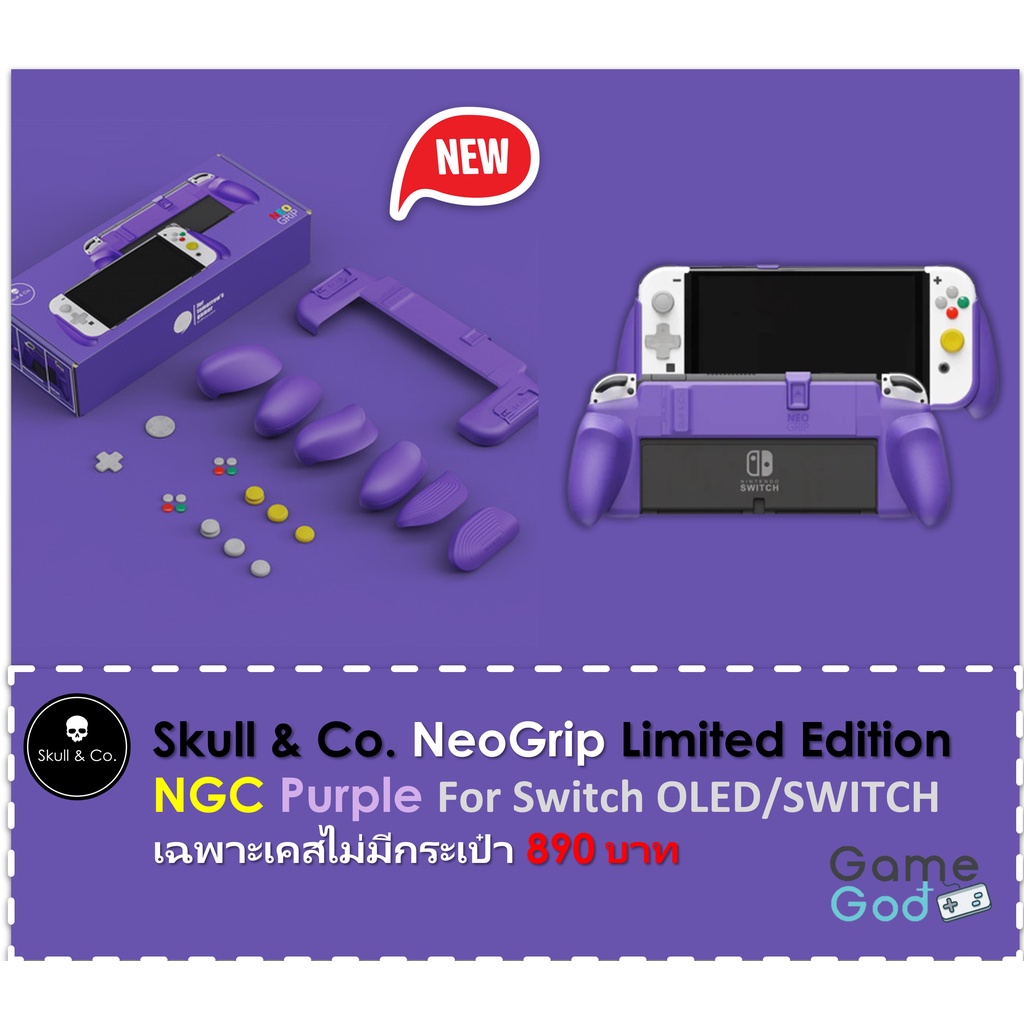 Skull And Co Neogrip Limited Edition Ngc Purple For Switch Oled Switch