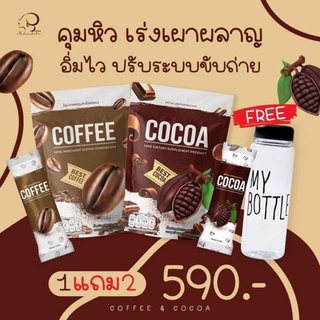 ภาพขนาดย่อของภาพหน้าปกสินค้าคอฟฟี่ไนน์ โกโก้ไนน์ กาแฟไนน์ Cocoa Nine Coffee Nine โกโก้ กาแฟ นมเย็น นมชมพู ชาเขียว Pink Milk ( ราคาต่อ ซอง) จากร้าน suphathat_1 บน Shopee