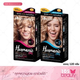 ของแท้!!! DIPSO HARMONIC PLUS ดิ๊ฟโซ่ ฮาร์โมนิค พลัส น้ำยาดัดผม มี 2สูตร 250 กรัม