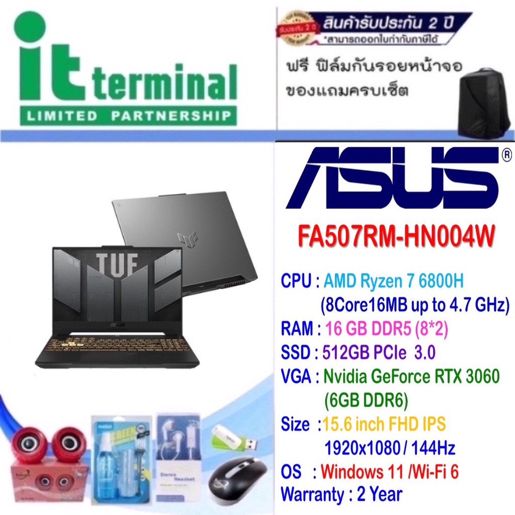 NOTEBOOK (โน้ตบุ๊ค) ASUS TUF GAMING A15 FA507RM-HN004W (MECHA GRAY ...
