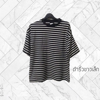 เสื้อ Oversize ลายทางดำริ้วขาวเล็ก แฟชั่นสุดเทรนด์