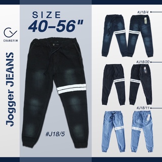 กางเกงจ็อกเกอร์ ไซส์ใหญ่ กางเกงยีนส์ผ้ายืด ผู้ชายอ้วน (Jogger Pants) Bigsize 40-54" #J18/5