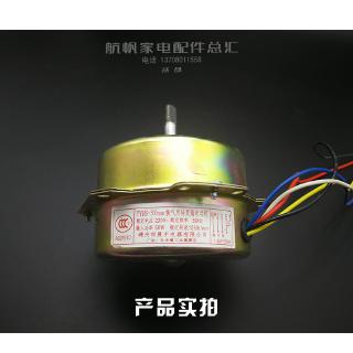 ภาพหน้าปกสินค้าอุปกรณ์และอะไหล่สำหรับพัดลม Hongyunพัดลมมอเตอร์เดสก์ท็อปอเนกประสงค์ขนาดเล็ก พัดลมไฟฟ้ามอเตอร์ใบพัด30cmอุปกรณ์ขดลวดทองแดง ที่เกี่ยวข้อง