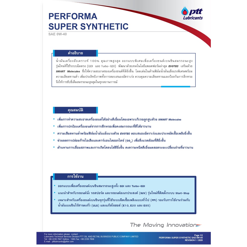 ptt-performa-super-synthetic-evo-tech-0w-40-api-sn