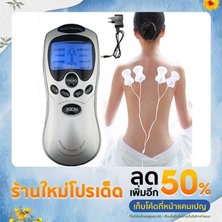 CSH Electronic Body เครื่องนวดไฟฟ้าเพื่อสุขภาพ เครื่องนวดกดจุดกระตุ้นกล้ามเนื้อ รุ่น Digital Therapy Machine-30Jan-J1