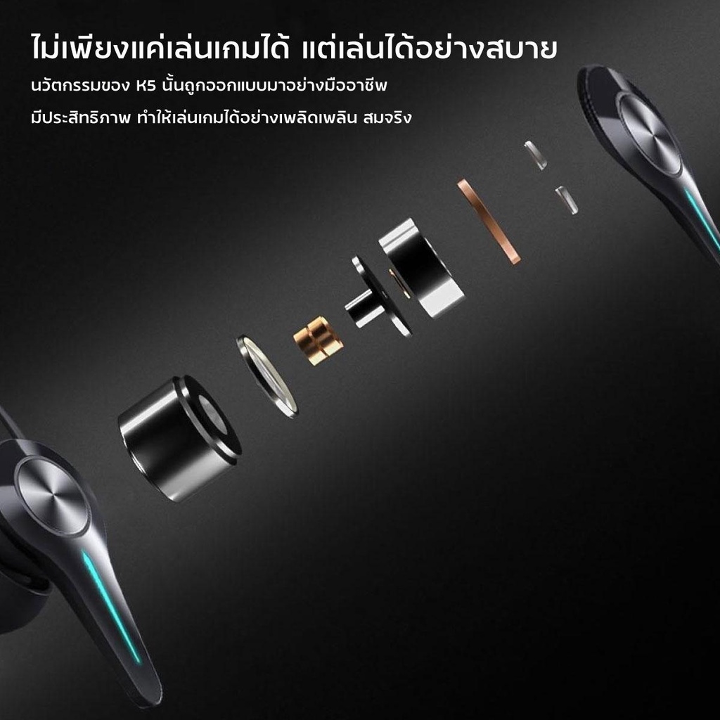 tws-หูฟังบลูทูธรุ่น-k5-หูฟัง-bluetooth-หูฟังบลูทูธ-เล่นเกม-แยกเสียงซ้ายขวา-ไร้สายกันน้ำ-coco-phone