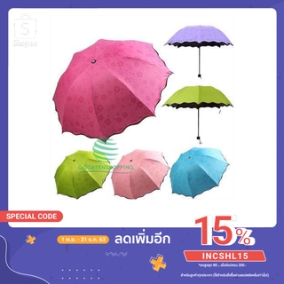 สินค้า ร่มกันฝน โดนน้ำเปลี่ยนลายดอกไม้ ร่มกันแดด รุ่นผ้า2ชั้น ร่มกันยูวี ร่มกันUV ร่มพับได้ ร่ม uv Umbrella   gg99