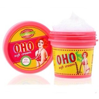 ของแท้ ครีมแก้ด้าน โอ้โห ซอฟครีม  OHO Soft Cream  100 กรัม