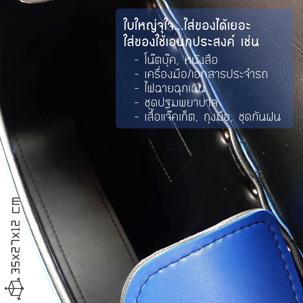 กระเป๋าข้างสำหรับมอเตอร์ไซด์-saddle-bag-sb07-black-blue