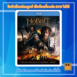 หนังแผ่น Bluray The Hobbit: The Battle of the Five Armies (2014) เดอะ ฮอบบิท 3 : สงคราม 5 ทัพ Movie FullHD 1080p