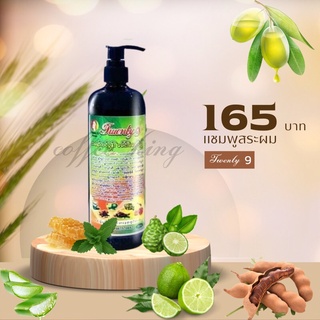 Shampoo 29 Natural Herbals Treatment For hair