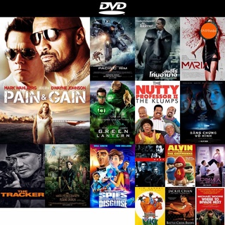 dvd หนังใหม่ Pain and Gain ไม่เจ็บ ไม่รวย ดีวีดีการ์ตูน ดีวีดีหนังใหม่ dvd ภาพยนตร์ หนัง dvd มาใหม่