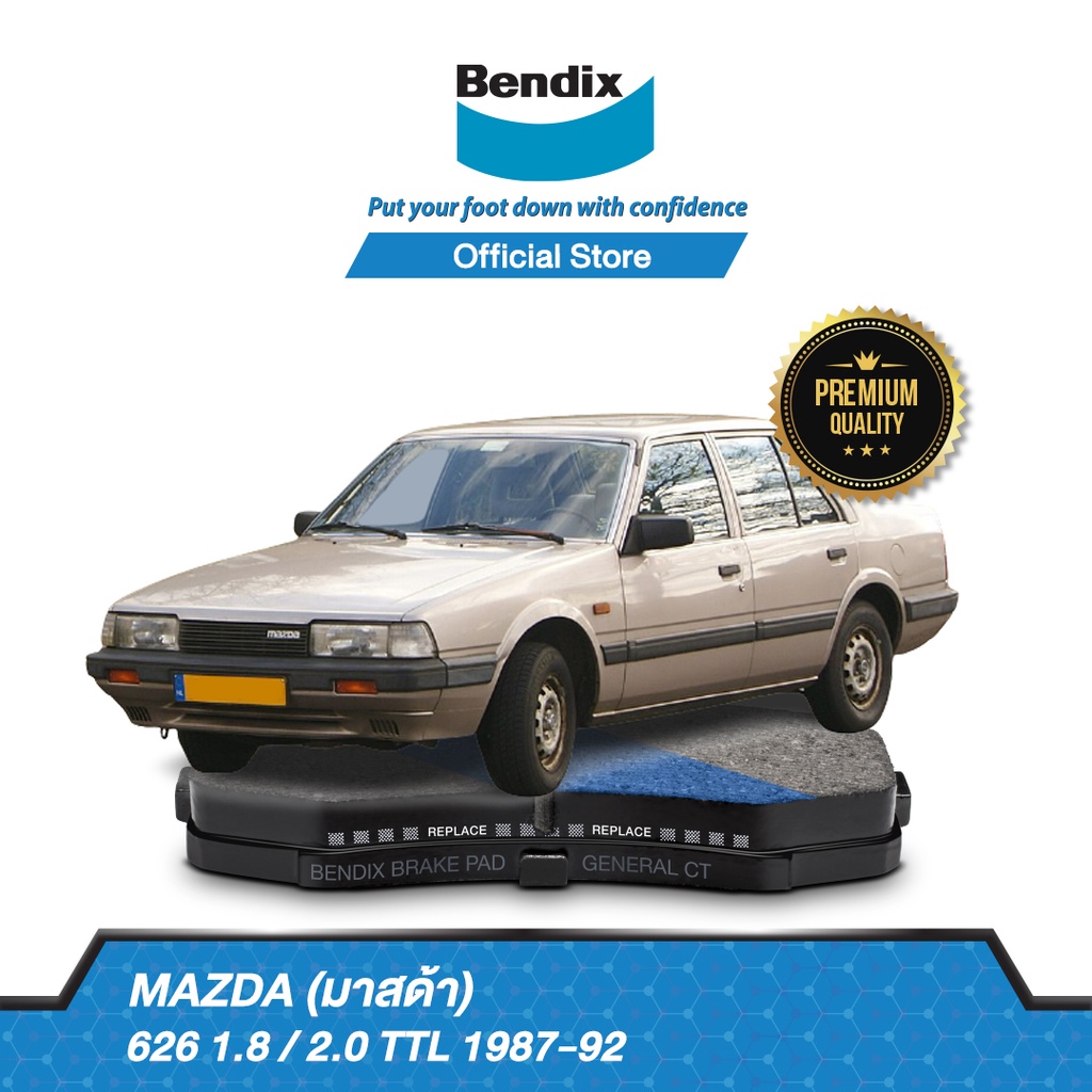 bendix-ผ้าเบรค-mazda-626-1-8-2-ttl-ปี-1987-92-ดิสเบรคหน้า-ดิสเบรคหลัง-db1114-db1115
