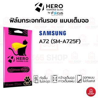 ฟิล์ม Hero Cat เต็มจอ Samsung A72 A725F ฟิล์มกระจกกันรอย Hero Cat แบบใสเต็มจอ ขอบสี