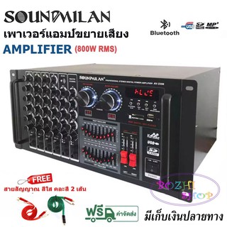 เครื่องขยายเสียงกลางแจ้ง เพาเวอร์มิกเซอร์ power amplifier 800W มีบลูทูธ USB SD Card FM รุ่น AV-3356ฟรีสายสัญญาญเสียง