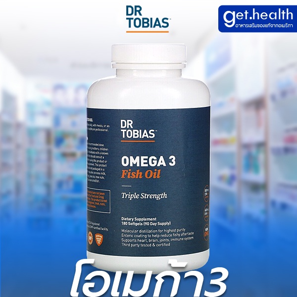 ภาพหน้าปกสินค้าพร้อมส่ง Dr. Tobias, Omega 3 Fish Oil, Triple Strength, 180 Softgels จากร้าน get.health บน Shopee