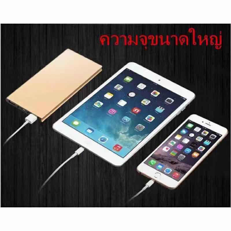 บางเฉียบพาวเวอร์แบงค์-50000mah-แบตสำรองแท้-100-ฟรี-usb-หูฟัง