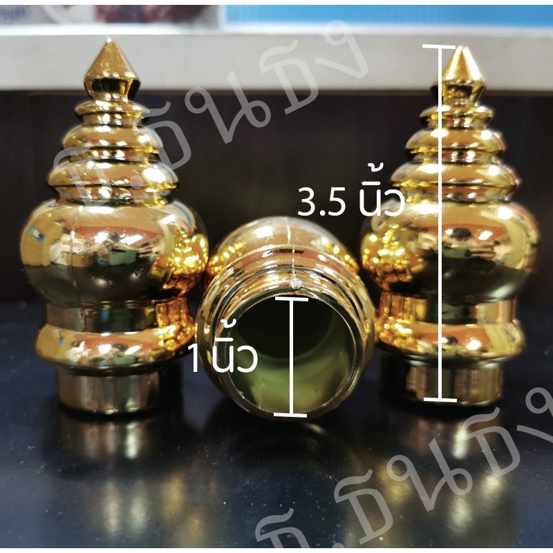 หัวเสา-สีทอง-หัวเสาธง-หัวเสาพลาสติก-4-ขนาด