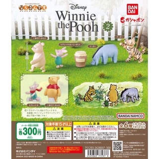 **พร้อมส่ง**กาชาปองหมีพูห์ยืนต่อแถว v.2 Narabundesu. "Winnie the Pooh" 2 ของแท้