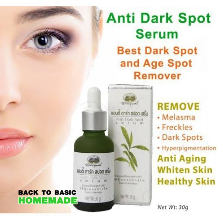 อภัยภูเบศร-แอนตี้-ดาร์ก-สปอต-เซรั่ม-30g-เซรั่มลดจุดด่างดำ-anti-dark-spot-serum-8855539020478