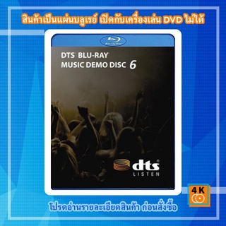 แผ่น Bluray DTS Blu-Ray Music Demo Disc 6