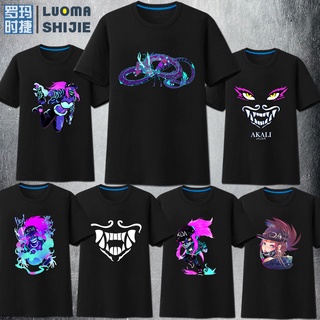 เสื้อยืดโอเวอร์ไซส์Roma Shijie League of Legends รอบเยาวชนแขนสั้น KDA Akali เปิดตัวไอดอลฮิปฮอปสุดเท่เสื้อยืดชายS-4XL