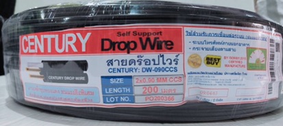 สั่งปุ๊บ-ส่งปั๊บ-century-สายดรอปไวร์-drop-wire-2-x-0-9-ทองแดงชุบ-ยาว-200-เมตร-สายลำโพงเสียงตามสาย