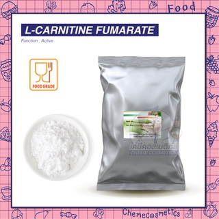 L-Carnitine Fumarate แอล-คาร์นิทีน ฟูมาเรท ช่วยเพิ่มการเผาผลาญของร่างกาย นิยมใช้เป็นอาหารเสริมร่วมกับการออกกำลังกาย