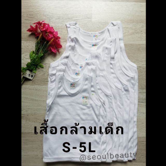 ภาพหน้าปกสินค้า(S-9L) เสื้อกล้ามเด็กชาย - ผู้ใหญ่​ เสื้อกล้าม สีขาว