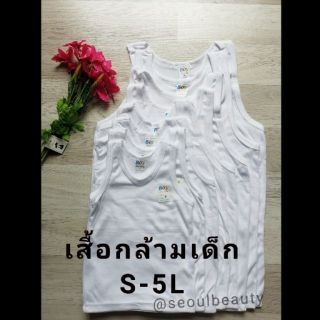 ภาพขนาดย่อของสินค้า(S-9L) เสื้อกล้ามเด็กชาย - ผู้ใหญ่​ เสื้อกล้าม สีขาว