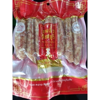 กุนเชียงนายอิ้ว เจ้าดังเมืองสิงห์บุรี photo