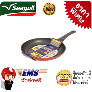 กระทะแบน   Seagull Gladiator Pro Induction เคลือบทนทาน 50 เท่า ขนาด  24 ซ.ม. ทรงแบน