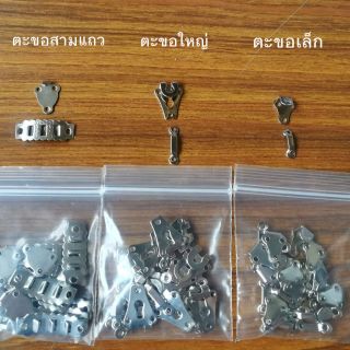 ราคาตะขอติดกระโปรงและกางเกง อย่างดี ราคา 25 บาท  (กรุณาสั่ง 2 ชิ้นขึ้นไป )