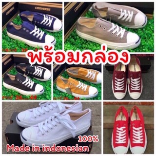 CONVERS JACK รวมกล่อง/มีบริการเก็บเงินปลายทาง