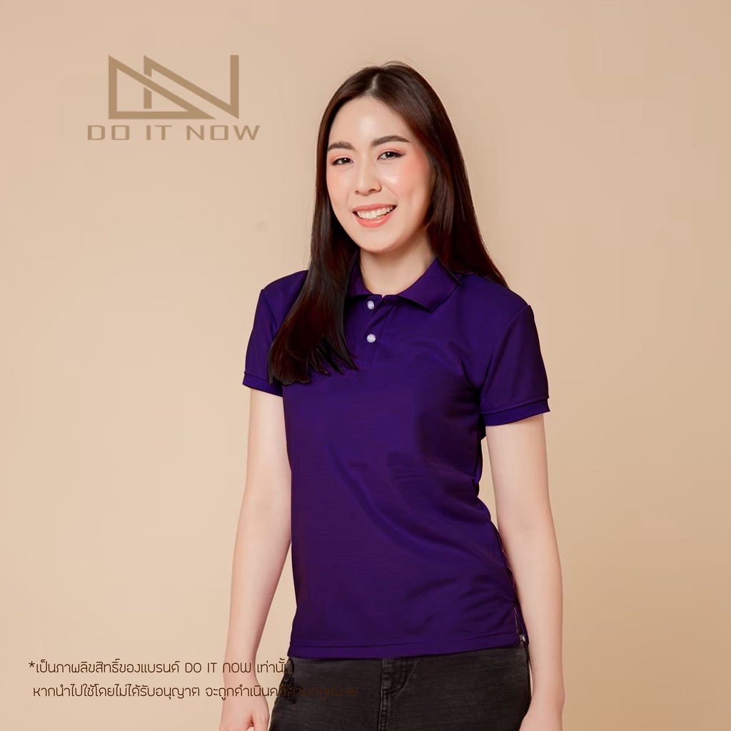 เสื้อโปโลแขนจั๊ม-สีม่วง-หญิง-by-doitnow-สินค้าคุณภาพ-จากแห่งผลิตโดยตรง