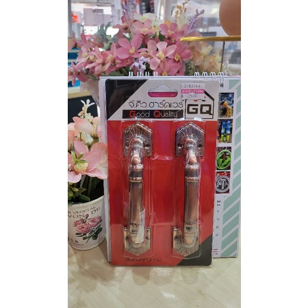 มือจับ-gq-150-มิล-314ac-รหัส-3103643