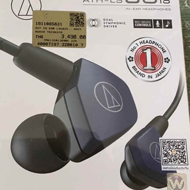 [พร้อมส่ง2สี]AudioTechnica หูฟัง รุ่น ATHLS50iS InEar Monitor