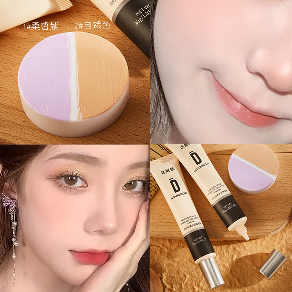 คอนซีลเลอร์-2-สีปกปิดรอยคล้ำ-เครื่องสำอางบำรุงผิวหน้า