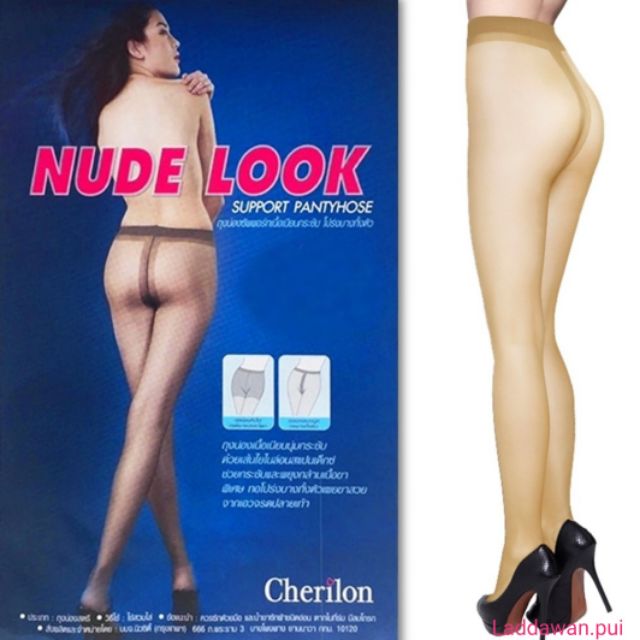 ภาพหน้าปกสินค้าถุงน่องซัพพอร์ท เชอรีล่อน Cherilon Nude Look ถุงน่องขาเนียน ไร้ตะเข็บขอบ จากร้าน laddawan.pui บน Shopee