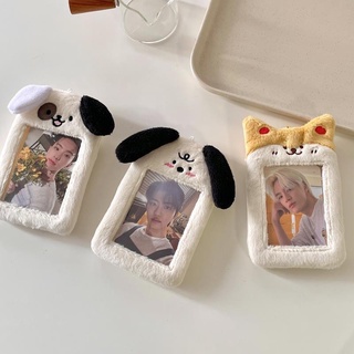 พร้อมส่ง 💕 เคสการ์ดขนนุ่มลายสัตว์ สุนัข🐶ราคาถูก เฟรมการ์ดเกาหลี ใส่โพราลอยด์ การ์ดต่างๆ นำเข้า