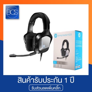 HP H220 Gaming Headset หูฟังเกมมิ่ง - (Black)