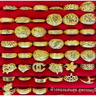 แหวนทอง 1 สลึง แหวน 1 สลึง ทองแท้ 96.5% ขายได้จำนำได้ มีใบรับประกัน แหวนทองแท้