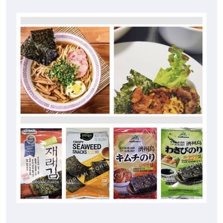 สินค้า 🍘 สาหร่ายเกาหลี seaweed สาหร่ายทะเล รสออริจินัล / รสวาซาบิ / รสน้ำมันงา / รสกิมจิ  5กรัม แบบอบ ไม่ทอด พร้อมทาน