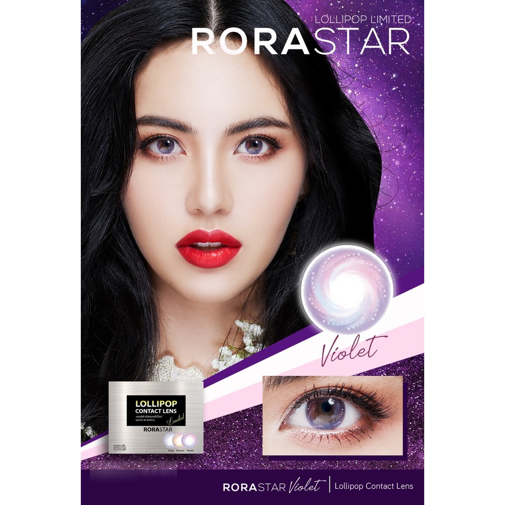 ภาพหน้าปกสินค้ารุ่น LIMITED : RORASTAR VIOLET คอนแทคเลนส์ สายตา 0.00 ถึง -5.00 จากร้าน tiphawanenjoy_123 บน Shopee