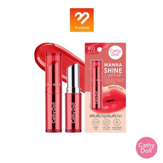 CATHY DOLL Wanna Shine Lipstick เคที่ดอลล์ วันนาไชน์ลิปสติก ลิปสีบำรุงริมฝีปาก ลิปสติกเนื้อวาว 3G.